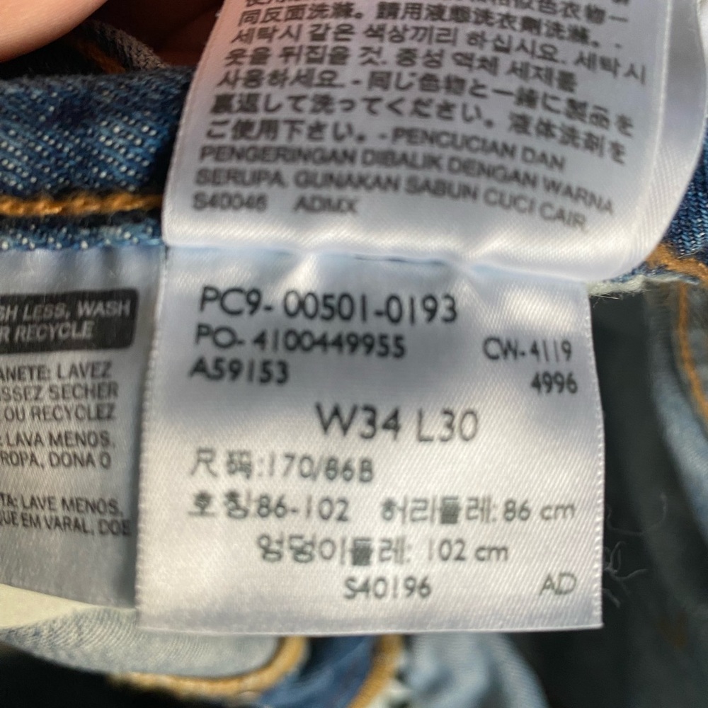 Levi Jeans - Picture 2 of 3